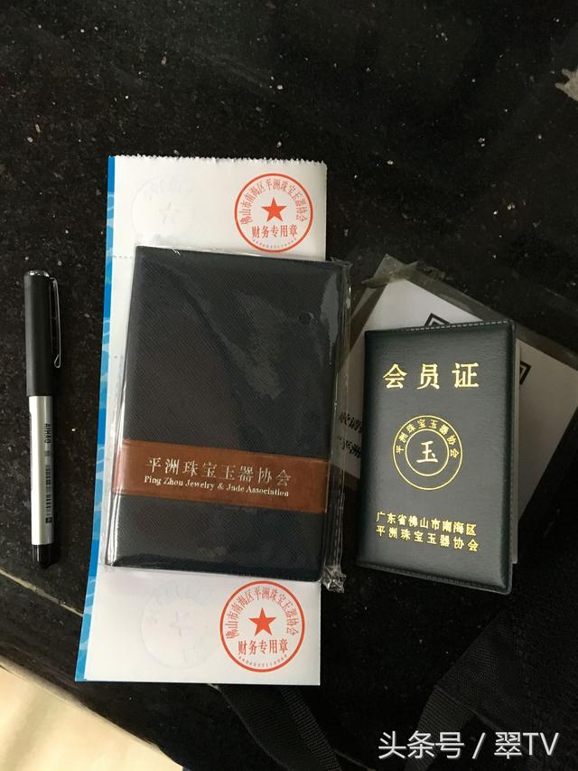 广东平洲翡翠原石中介商广东平洲翡翠赌石市场-第7张图片-翡翠网