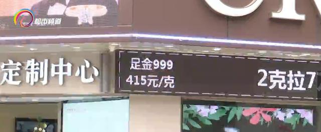 今日农行实物黄金价格今日农行黄金价格-第11张图片-翡翠网