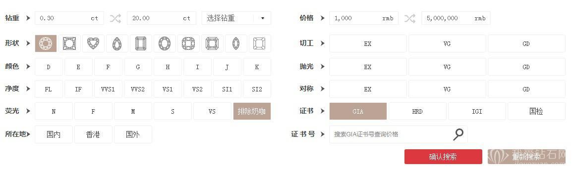 国内钻石价格查询钻石价格表怎么看-第3张图片-翡翠网