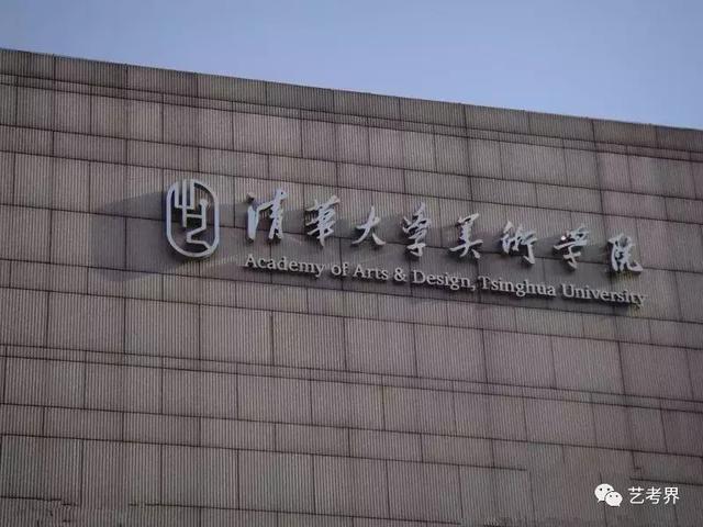 中国地质大学珠宝学院分数线-第5张图片-翡翠网