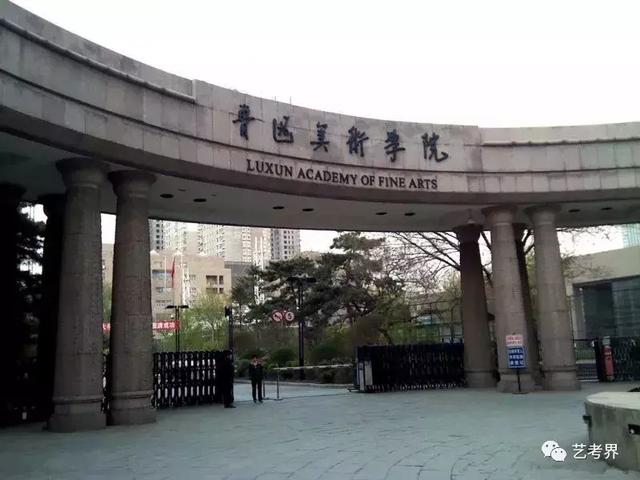 中国地质大学珠宝学院分数线-第16张图片-翡翠网