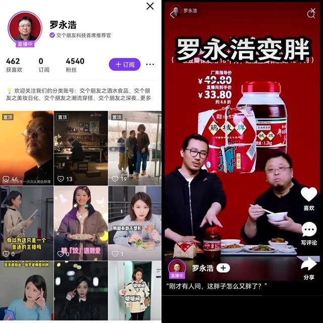 抖音下载安装i,抖音普通下载-第5张图片-翡翠网