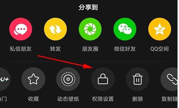 抖音年龄那个怎么弄,抖音限时可见怎么弄-第1张图片-翡翠网