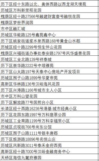 知识产权是一种,翡翠知识产权顾问-第7张图片-翡翠网