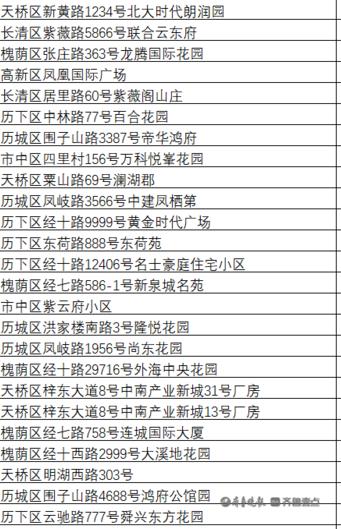 知识产权是一种,翡翠知识产权顾问-第10张图片-翡翠网