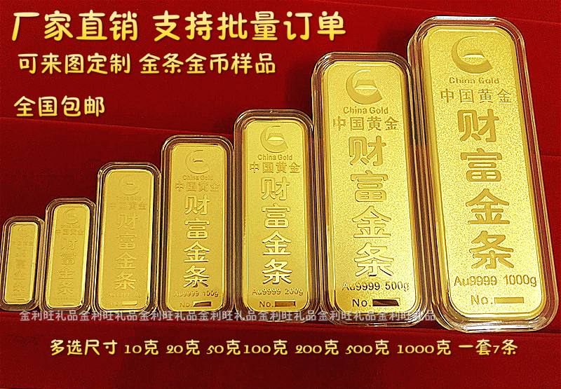 9999黄金项链多少钱一克现在今天黄金价格多少钱一克9999-第1张图片-翡翠网