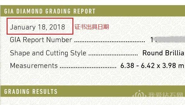 gia官网证书查询入口gia钻石-第1张图片-翡翠网