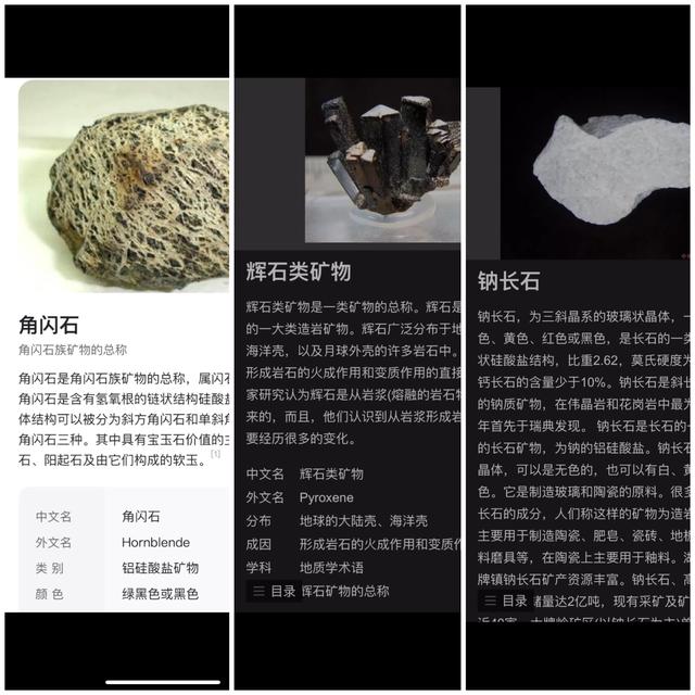 翡翠毛料原石河里的翡翠原石和玉石-第2张图片-翡翠网