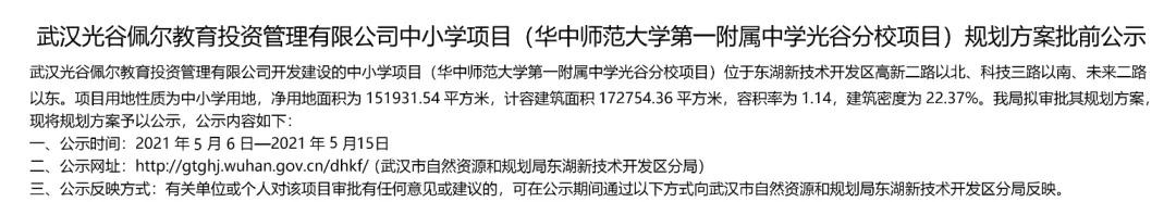 剑灵天阳手镯6段上12大概多少钱翡翠天阳手镯-第1张图片-翡翠网