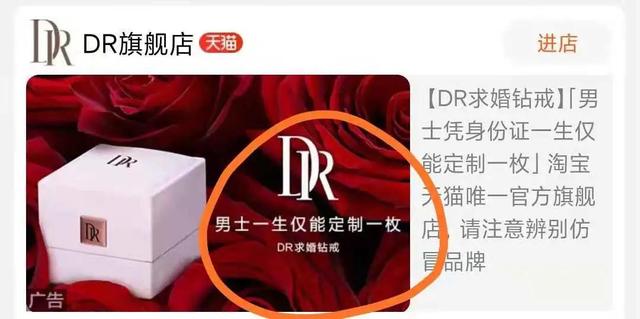 dr最便宜的戒指多少钱,dr戒指-第9张图片-翡翠网