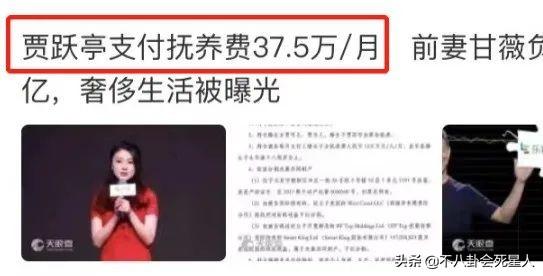 钻石豪门百度网盘,钻石豪门总裁盛婚66亿-第28张图片-翡翠网