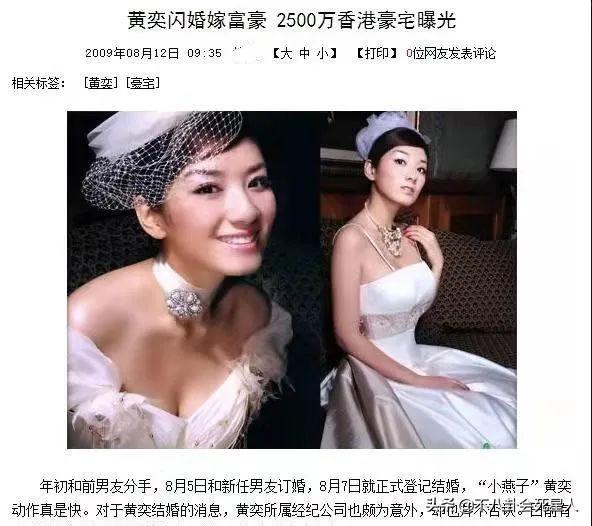 钻石豪门百度网盘,钻石豪门总裁盛婚66亿-第38张图片-翡翠网