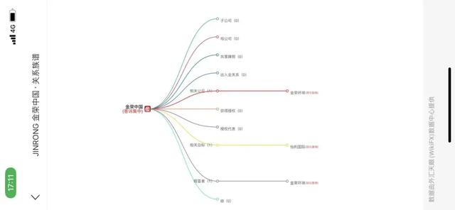 金荣中国贵金属下载金荣中国-第10张图片-翡翠网