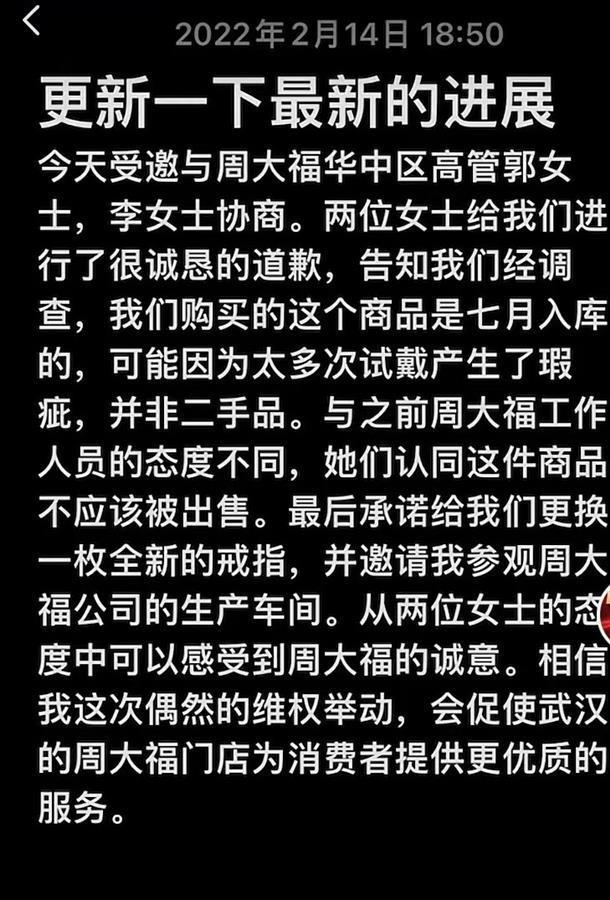 12315投诉黄金店有用吗,12315投诉商家会怕吗-第2张图片-翡翠网