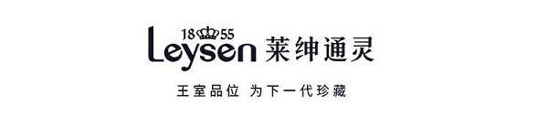 中国10大钻戒品牌排行榜10大钻戒品牌-第8张图片-翡翠网