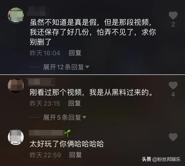 寮犺秺鎶栭煶,张悦抖音事件-第7张图片-翡翠网