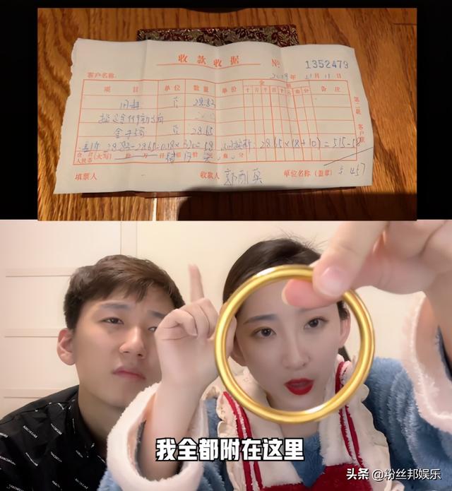 寮犺秺鎶栭煶,张悦抖音事件-第11张图片-翡翠网