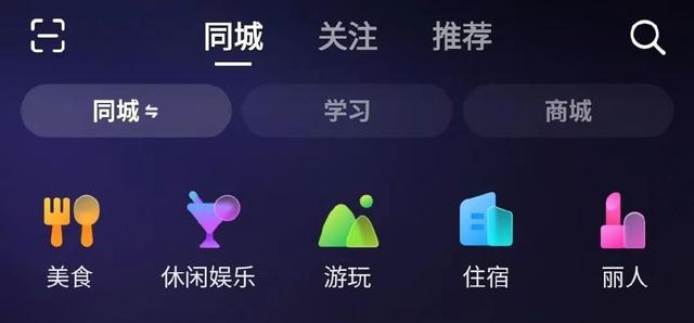 抖音用id搜不到用户,抖音昵称找不到人-第3张图片-翡翠网