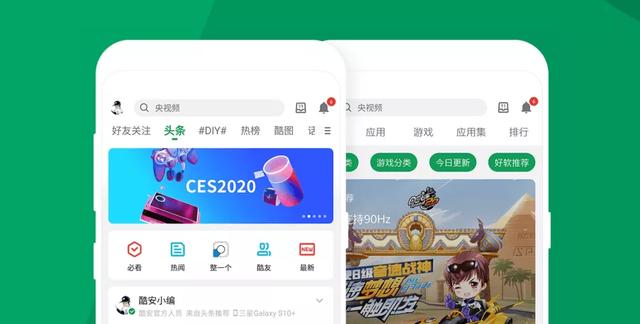 酷安app怎么下载软件酷安-第2张图片-翡翠网