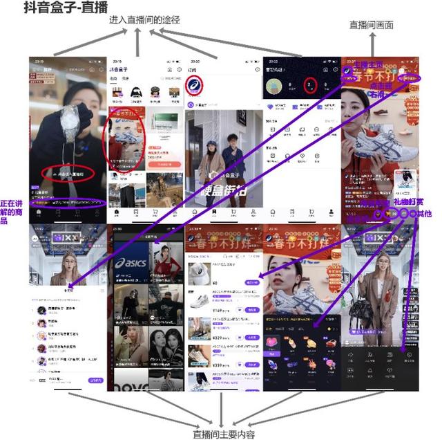 抖音历史版本豌豆荚抖音app官网免费下载旧版本-第12张图片-翡翠网