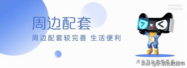 合肥翡翠湖迎宾馆价格翡翠湖迎宾馆婚宴价格-第14张图片-翡翠网