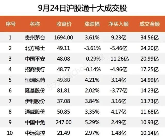 力量钻石是真的吗力量钻石半年报-第2张图片-翡翠网