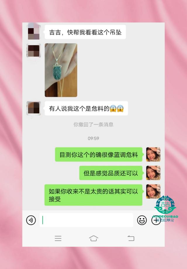 网上买的原石好吗翡翠原石卖家风险提示-第1张图片-翡翠网