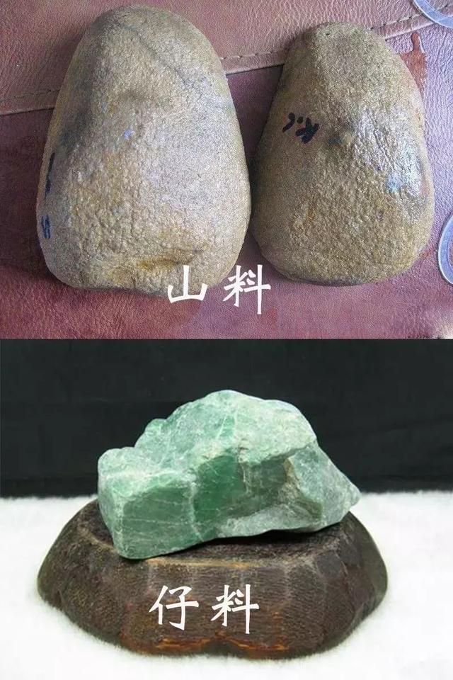 翡翠原石作假翡翠原石造假手法-第1张图片-翡翠网