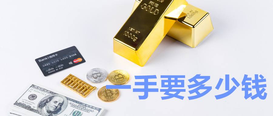 国际黄金期货交易平台可靠吗国内黄金期货交易平台-第2张图片-翡翠网