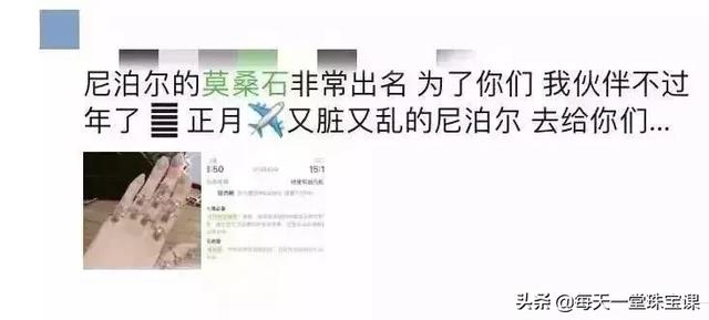 300元能买到莫桑钻吗天然莫桑钻石的价格-第1张图片-翡翠网