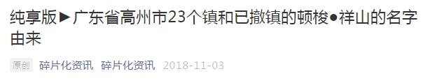 翡翠毛料原石批发高州有没有卖翡翠原石的-第33张图片-翡翠网