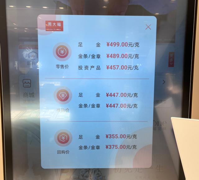 近期黄金还会下跌吗,2021下半年黄金会跌吗-第3张图片-翡翠网