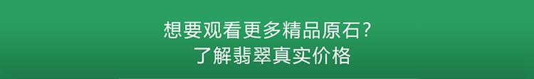 如何识别新疆和田玉河南翡翠手镯原石种水料和色料-第9张图片-翡翠网