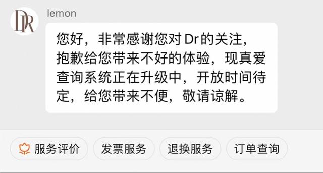 dr钻戒的钻石怎么样,dr钻戒最便宜多少钱-第2张图片-翡翠网