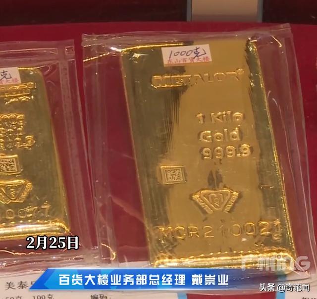 黄金回收500元一克黄金回收420元一克-第2张图片-翡翠网