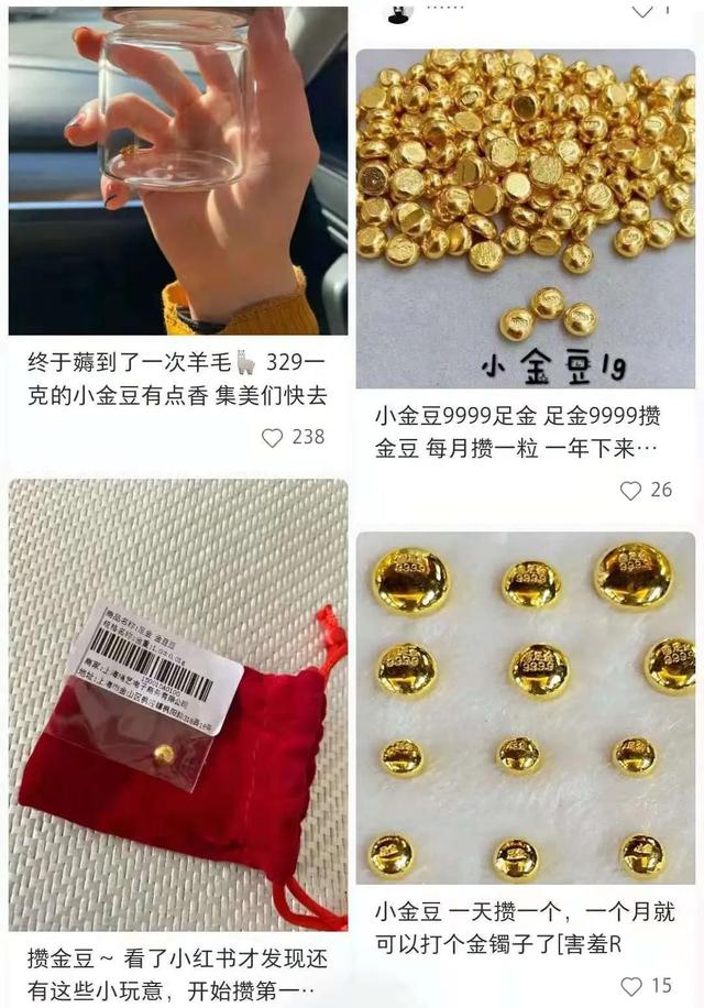 5g黄金影响回收吗,5g黄金回收值钱吗-第4张图片-翡翠网