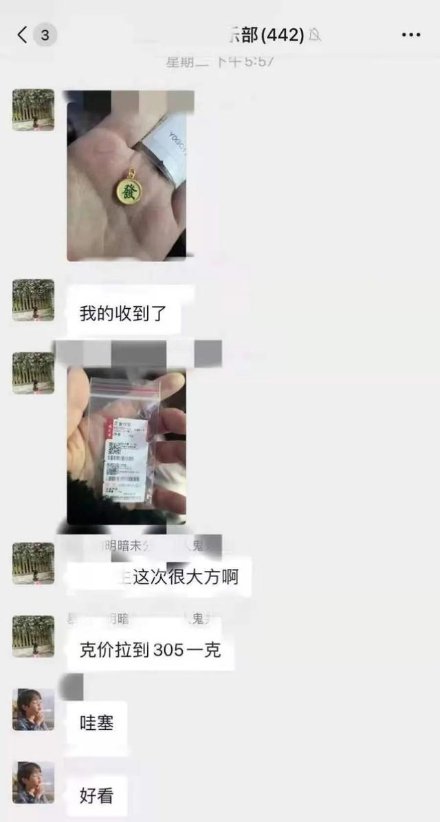 5g黄金影响回收吗,5g黄金回收值钱吗-第6张图片-翡翠网