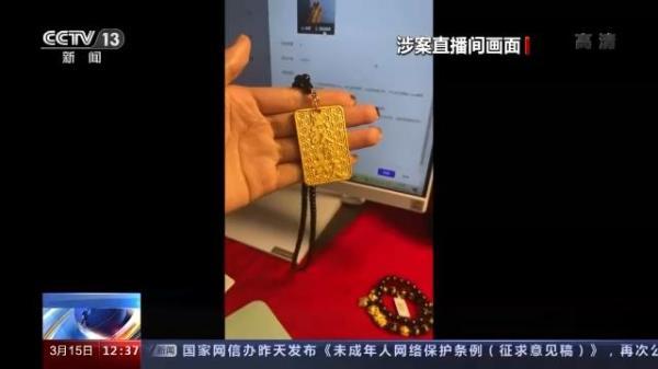 999千足金价格999黄金价格今天回收多少一克-第2张图片-翡翠网