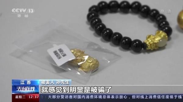 999千足金价格999黄金价格今天回收多少一克-第3张图片-翡翠网