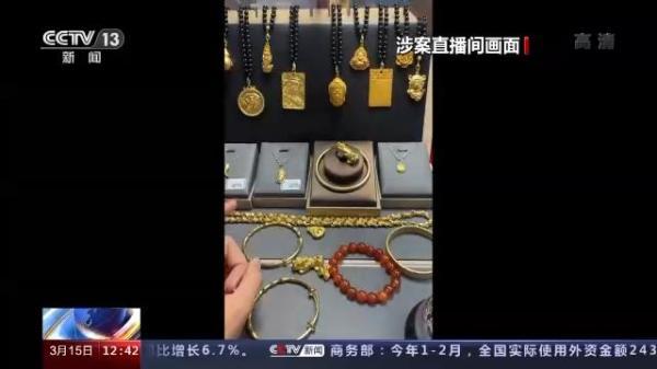 999千足金价格999黄金价格今天回收多少一克-第5张图片-翡翠网