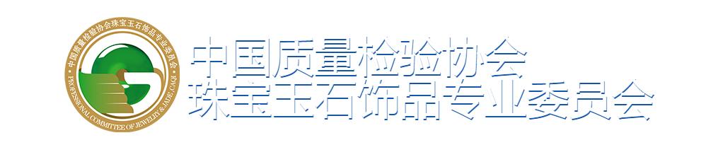 中国珠宝查询网站中国珠宝官网查询系统-第6张图片-翡翠网