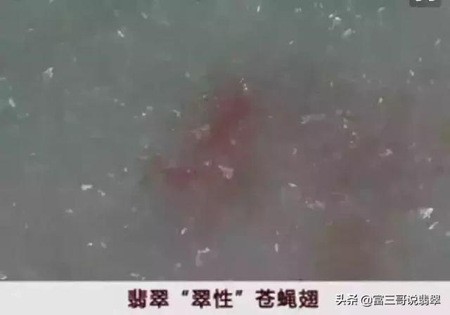 翡翠原石行话,赌石经典术语-第2张图片-翡翠网