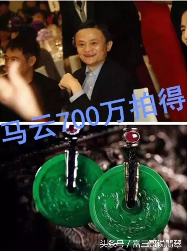 翡翠玉璧价格表,汉代出廓小玉璧价格-第1张图片-翡翠网