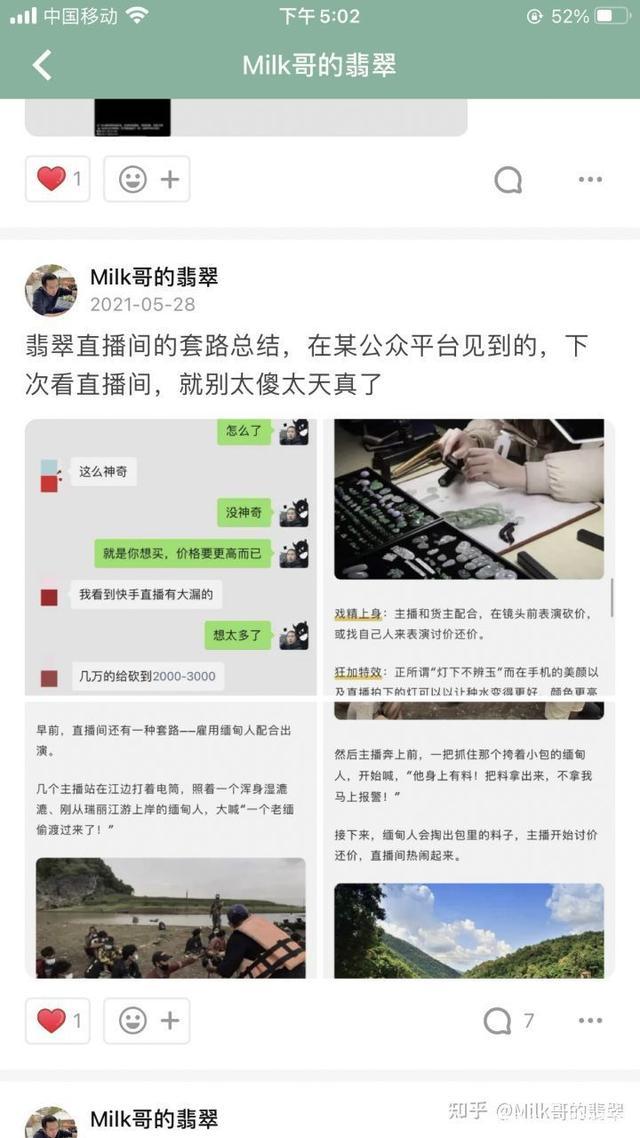 镯子翡翠知识付费,银镯子的正确戴法-第1张图片-翡翠网