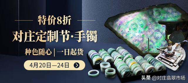 哪里的翡翠比较好翡翠定制知识大全-第9张图片-翡翠网