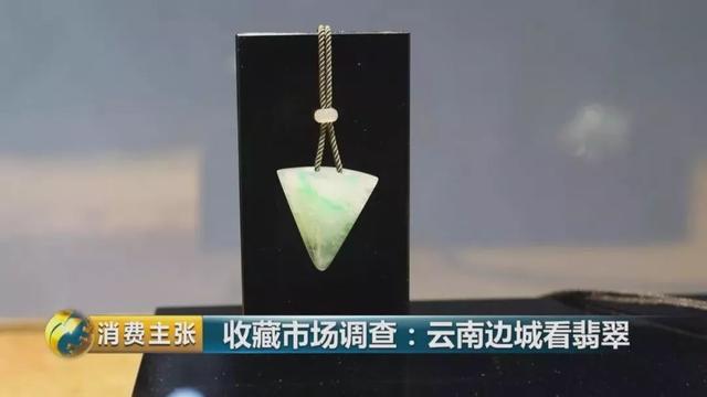 翡翠原石比成品贵,哈尔滨翡翠原石-第9张图片-翡翠网