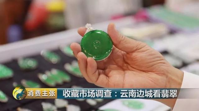 翡翠原石比成品贵,哈尔滨翡翠原石-第19张图片-翡翠网