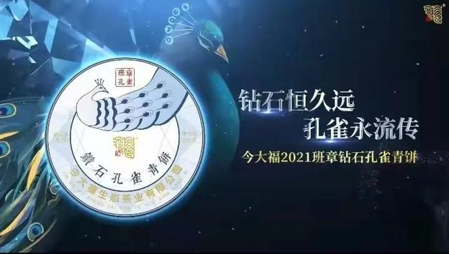 钻石香烟图片钻石香烟价格表图2019-第2张图片-翡翠网