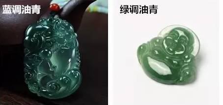 冰糯种蓝水翡翠价格,翡翠a货冰糯种怎么样-第6张图片-翡翠网