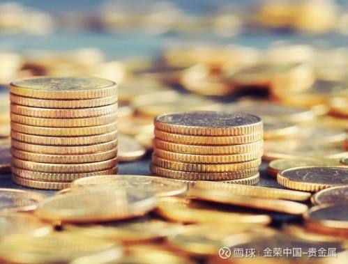 贵金属实时报价网站,贵金属今日实时行情-第2张图片-翡翠网